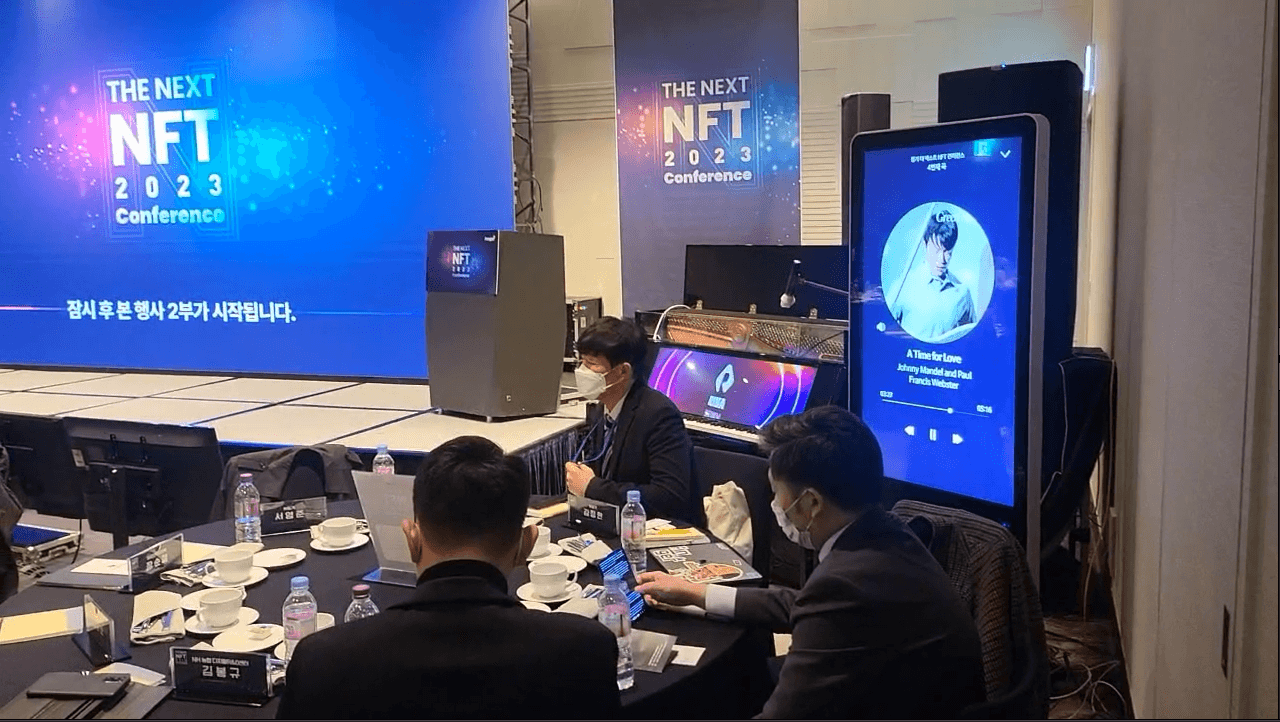 핑거 넥스트 NFT 2023 컨퍼런스 — 그래비티서울판교오토그래프컬렉션